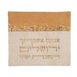 תיק מהודר מאד לטלית ותפילין עם רקמת זהב "אם אשכחך ירושלים".
