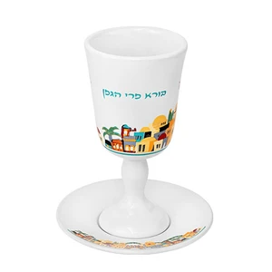 גביע קרמיקה ירושלים