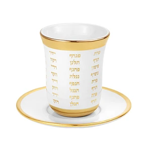 כוס קרמיקה נהרות מוזהבת