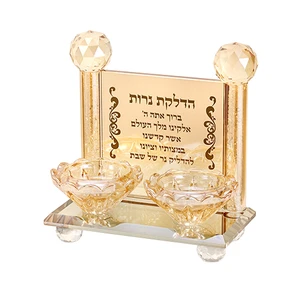 פמוט קריסטל עם ברכה מוזהב 12.5 סמ גובה